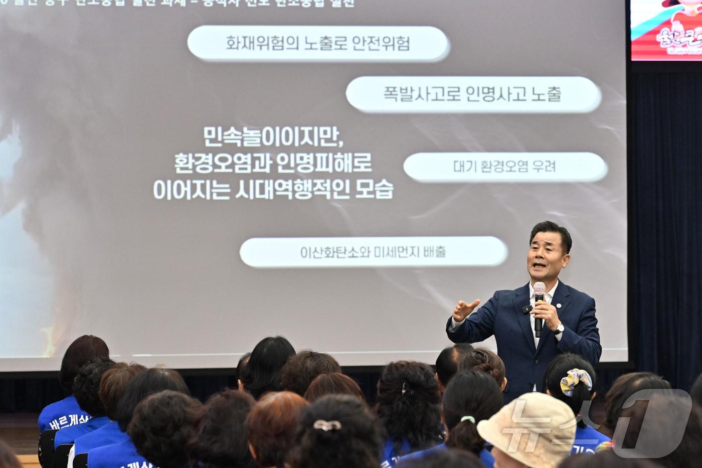 김영길 중구청장이 2024년 국민운동단체 역량강화 교육에서 특강을 진행하고 있다.&#40;울산중구청제공&#41;