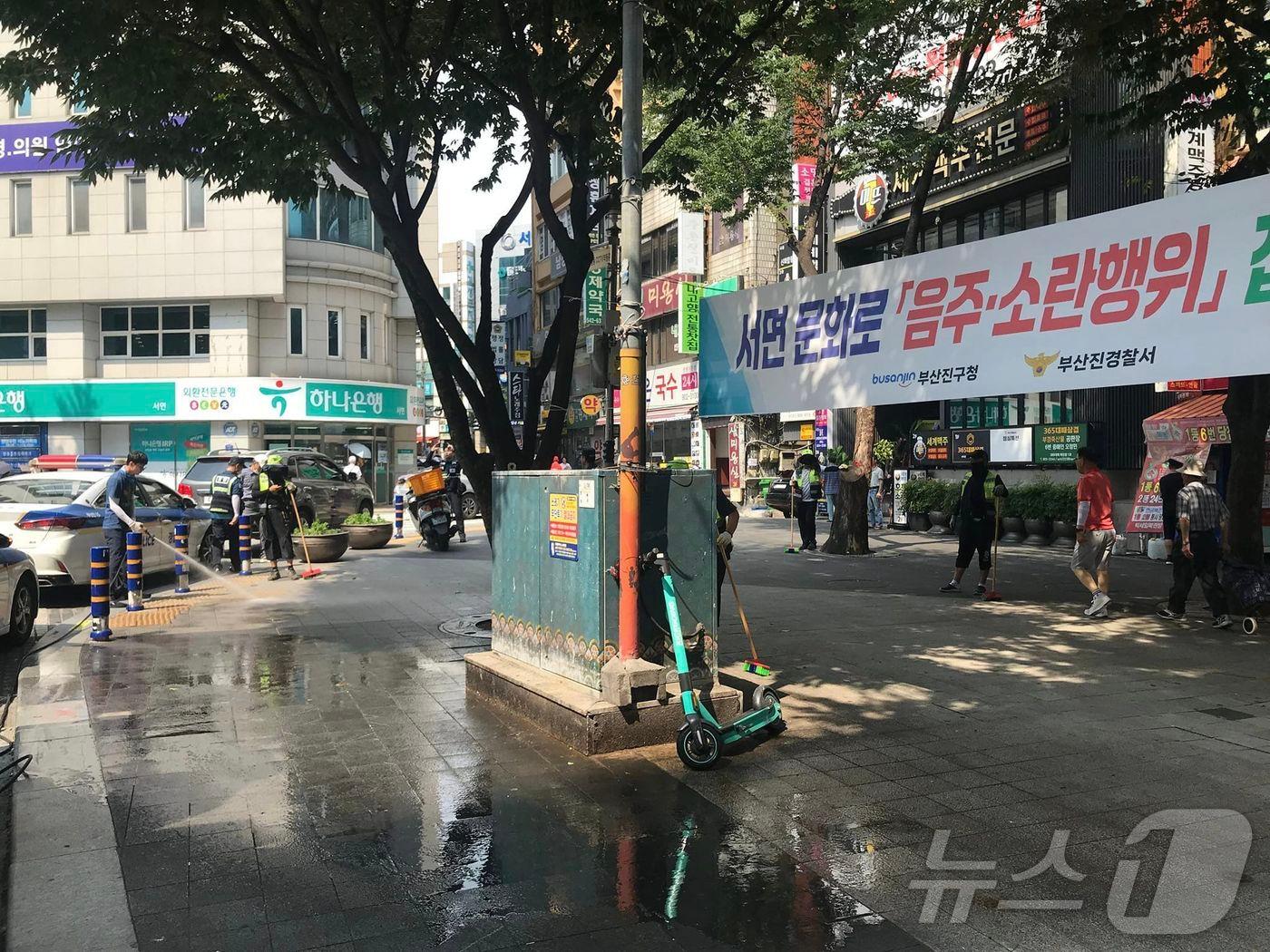 부산 부산진구 서면 문화로.&#40;부산진구청 제공&#41;