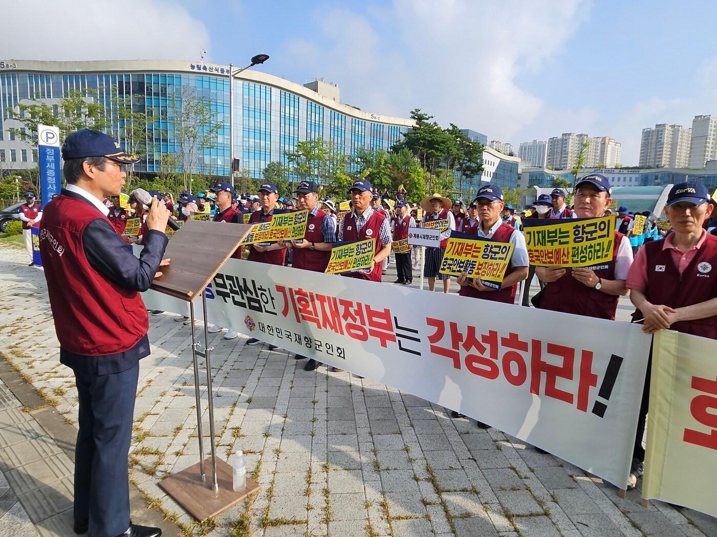 &#40;재향군인회 제공&#41;