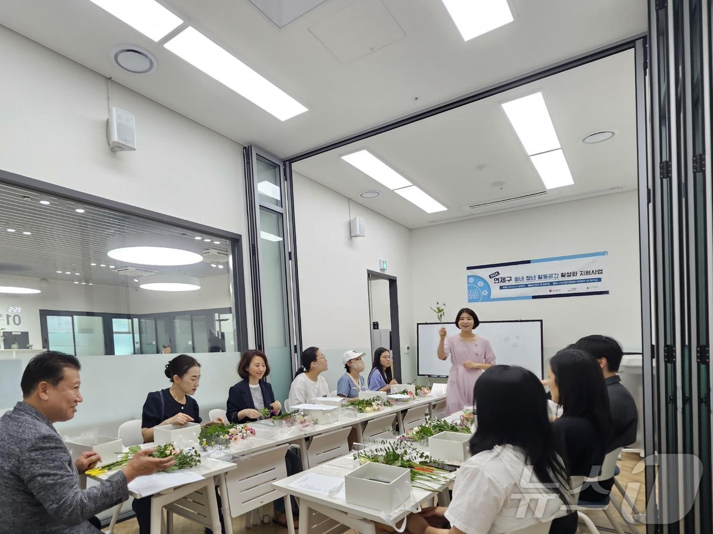 연제구 동네청년 활동 공간 원데이클래스 강의가 진행되고 있다.&#40;연제구청 제공&#41;