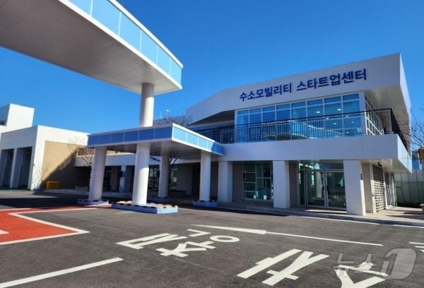 경기평택항만공사와 평택시가 ‘평택항 수소모빌리티 스타트업센터’ 입주기업을 모집한다.&#40;경기평택항만공사 제공&#41;/