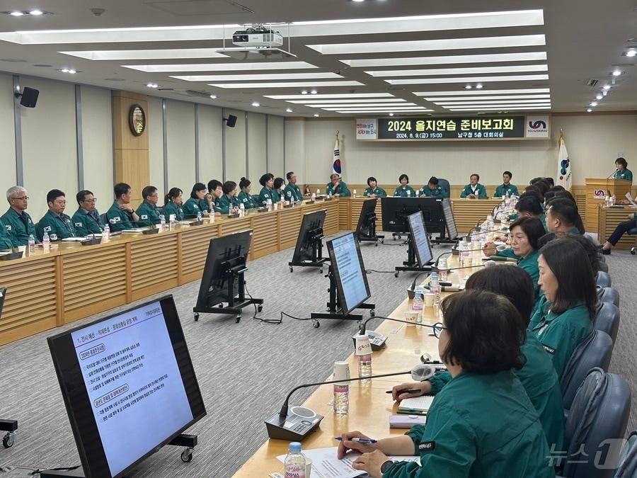 9일 부산 남구청에서 남구 간부 공무원들이 참석한 가운데 을지 연습 준비 보고회가 진행되고 있다.&#40;남구청 제공&#41;