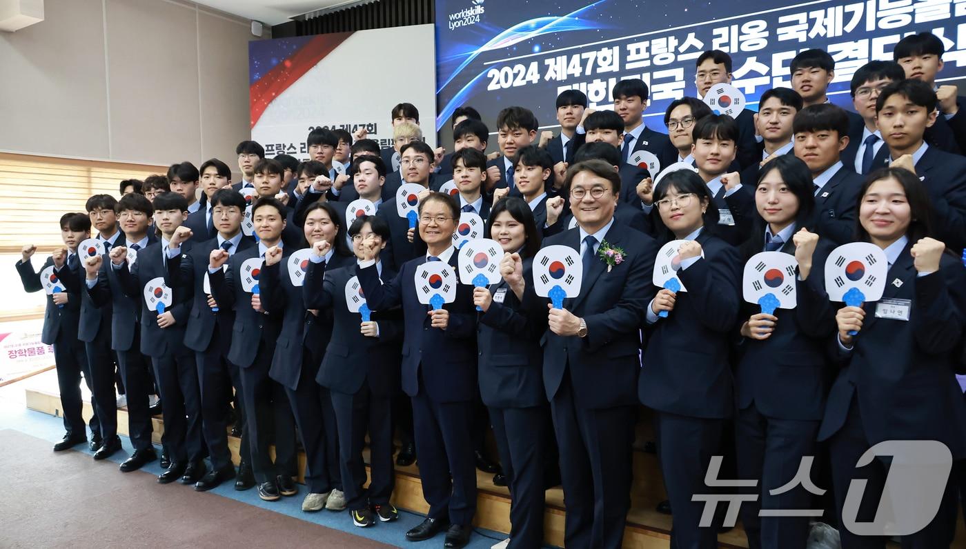 2024년 제47회 프랑스 리옹 국제기능올림픽대회 대한민국 선수단 결단식. &#40;고용노동부 제공&#41; /뉴스1