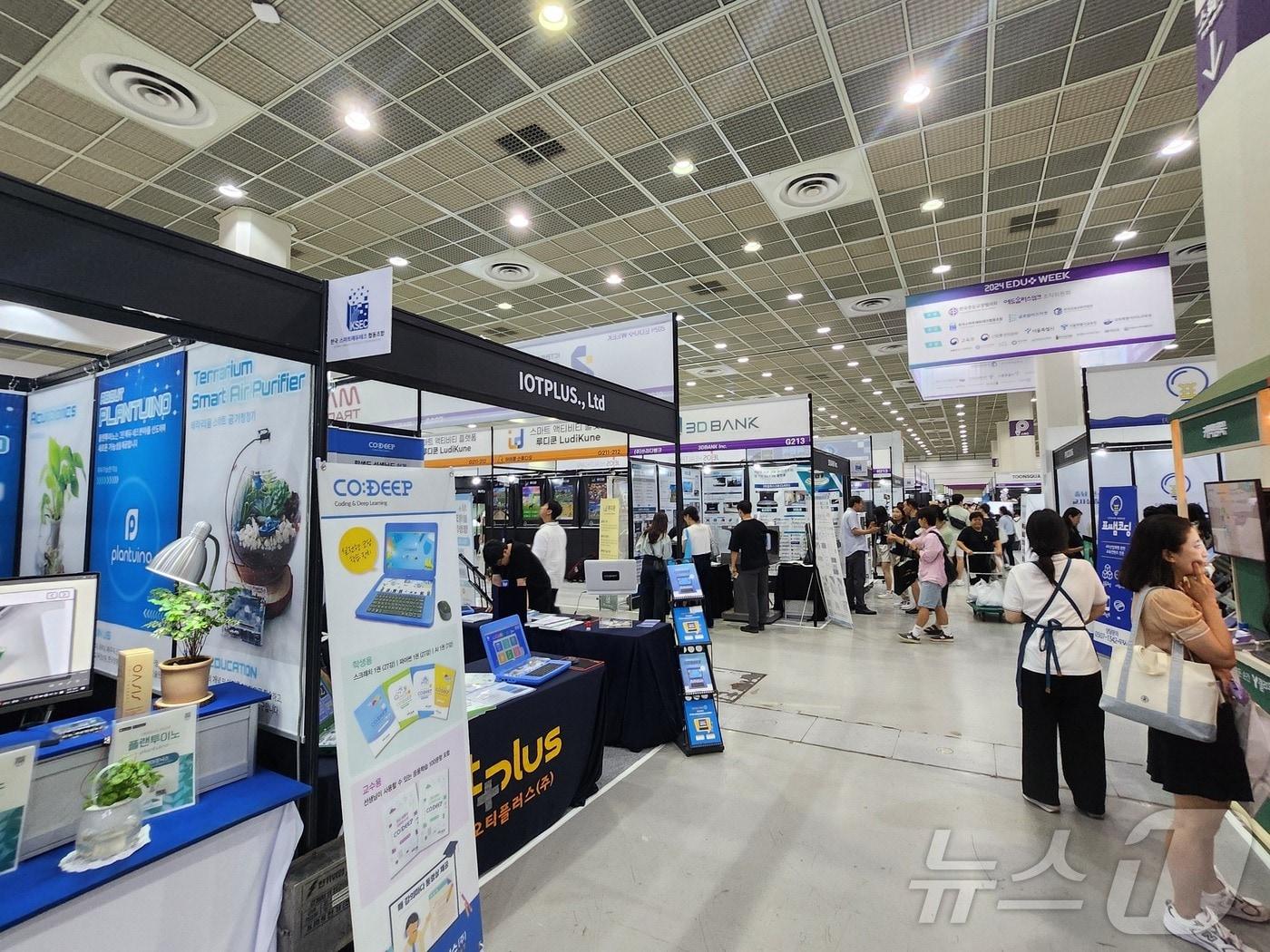 서울 강남구 코엑스에서 9일 열린 에듀플러스위크 미래교육박람회. /뉴스1 ⓒ News1 장성희 기자