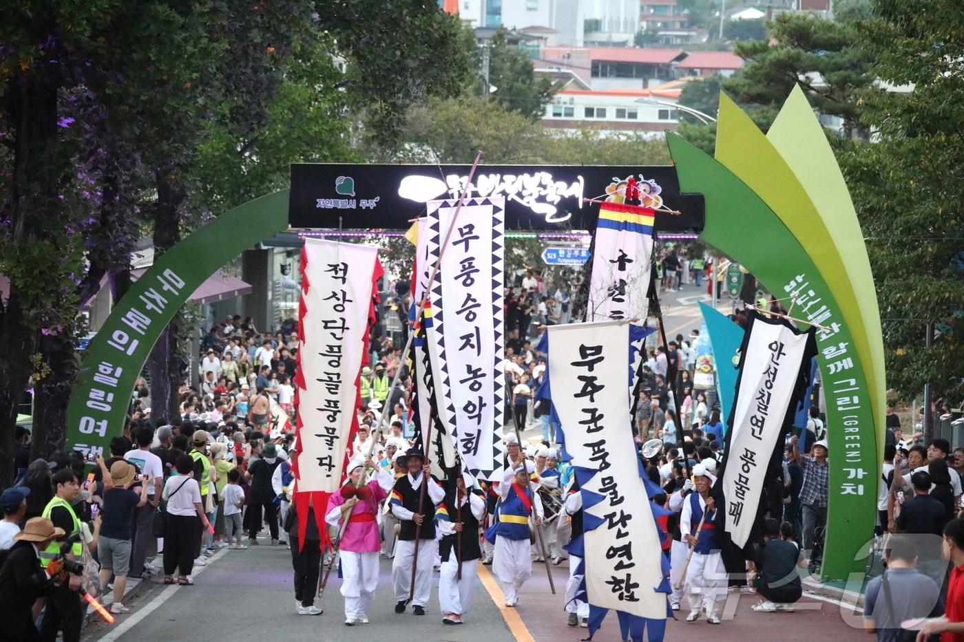 제28회 무주반딧불축제가 지난달 31일 &#39;자연특별시 무주로의 힐링여행&#39;을 주제로 무주읍 등나무운동장에서 9일간의 일정으로 화려한 막을 올렸다.&#40;무주군 제공&#41; 2024.9.2/뉴스1 ⓒ News1 장수인 기자