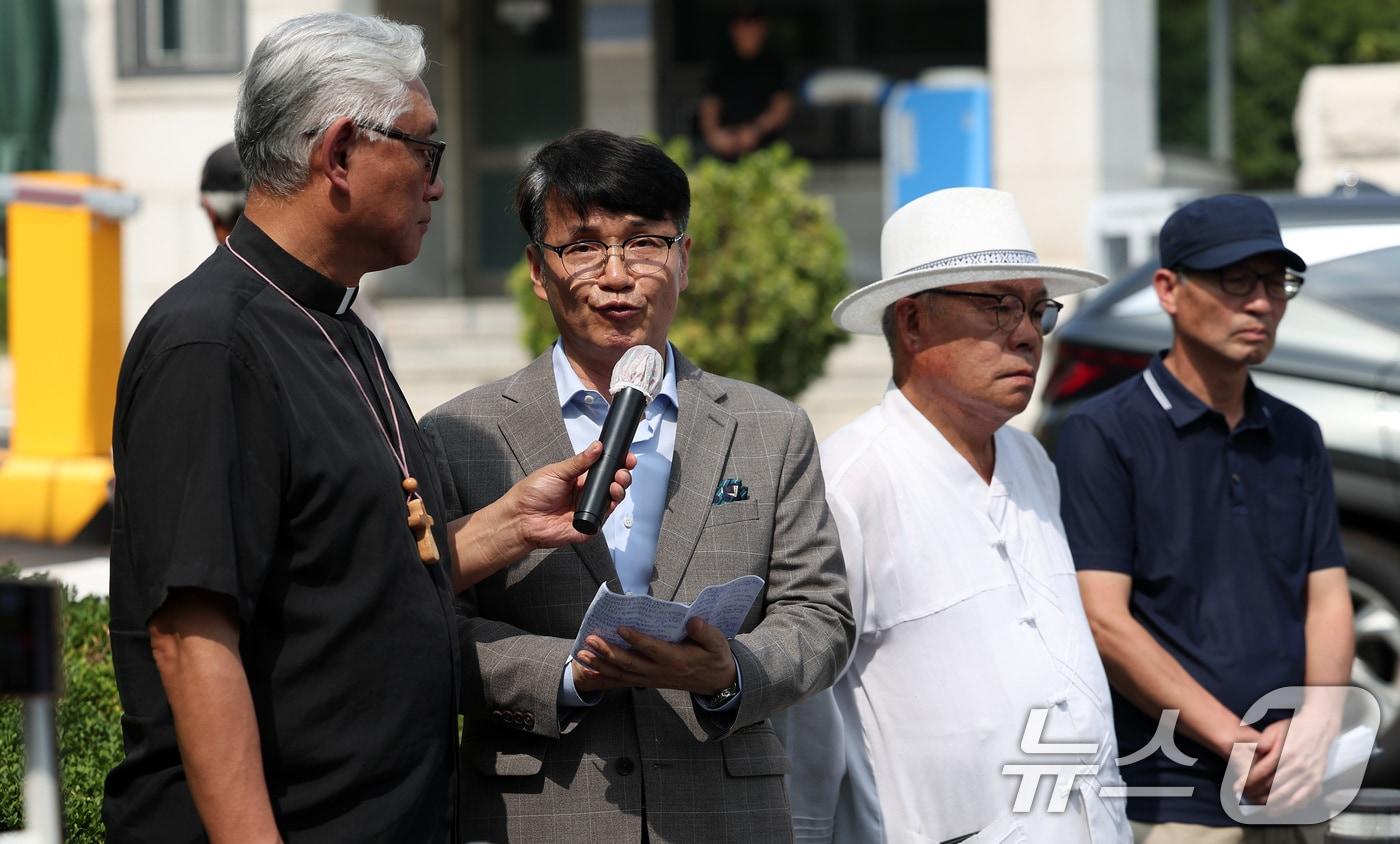 윤석열 대통령의 부인 김건희 여사에게 명품백을 건넨 최재영 목사&#40;왼쪽 두 번째&#41;가 지난달 10일 서울 서초구 대검찰청 앞에서 검찰의 수사심위위원회 무효 선언 및 김건희 여사 재수사를 요구하는 기자회견을 하고 있다./뉴스1 ⓒ News1 김성진 기자