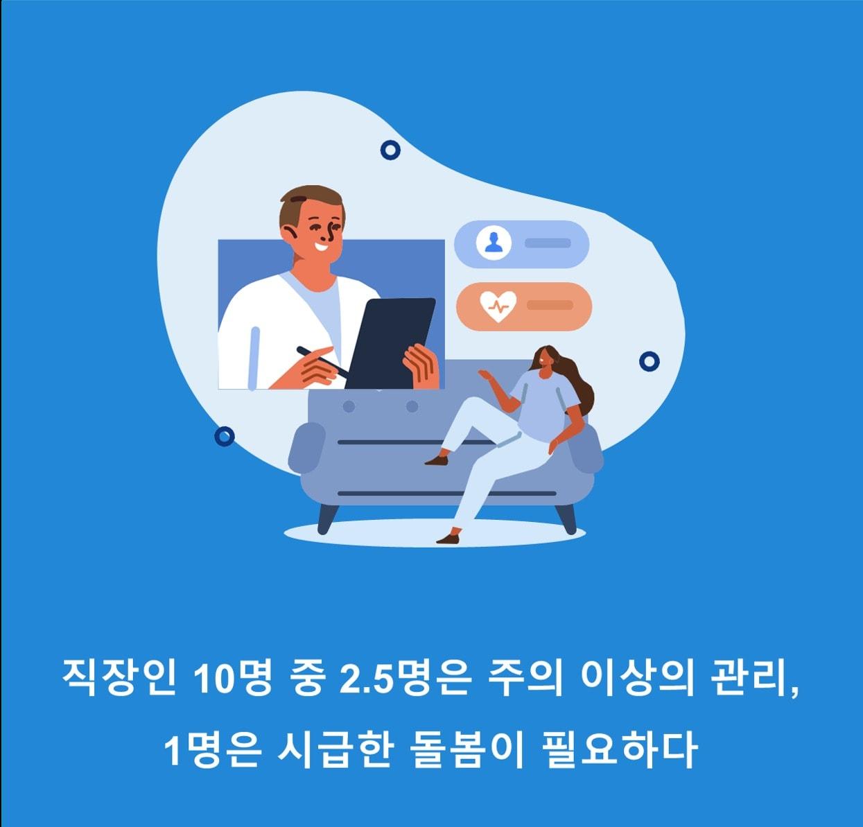 케이더봄 연구소 제공