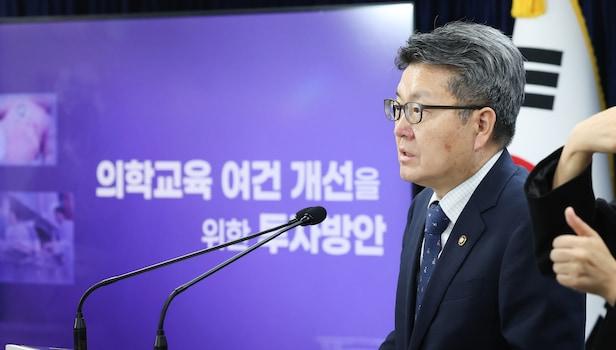 "증원 의대 수업 부실 없다"…의학교육 개선에 5조 투입