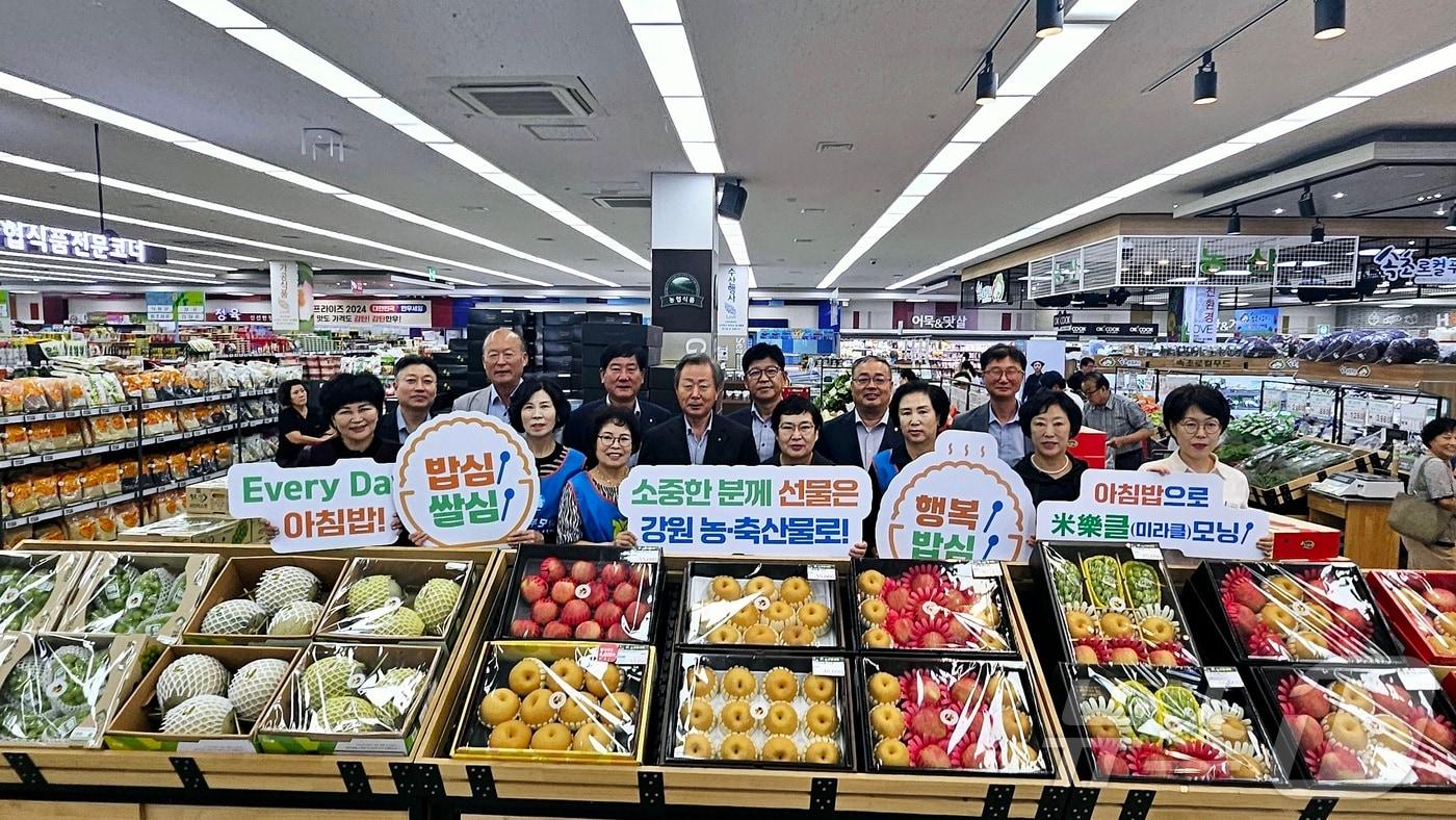 하나로마트 선도 농축협 강원협의회는 10일 속초농협 하나로마트 엑스포점에서 ‘강원 농축산물 애용 및 강원쌀 소비 촉진 캠페인’을 실시했다.&#40;농협 강원본부 제공&#41; 2024.9.10/뉴스1