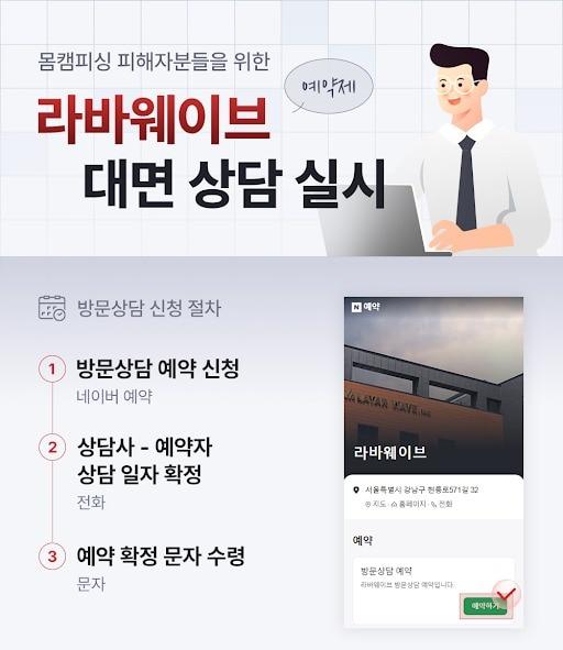 &#40;라바웨이브 제공&#41;