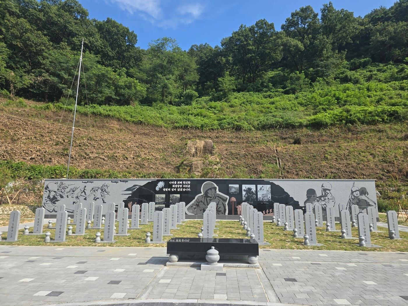 사천 국군묘지.&#40;국가보훈부 제공&#41;