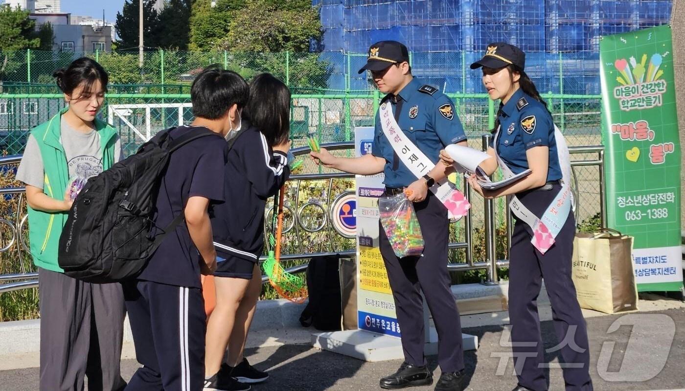 전북 전주덕진경찰서와 청소년상담복지센터와 지난 10일 온고을중학교를 찾아 전교생을 대상으로 디지털 성범죄 예방 캠페인을 실시했다.&#40;전주덕진서 제공&#41;/뉴스1