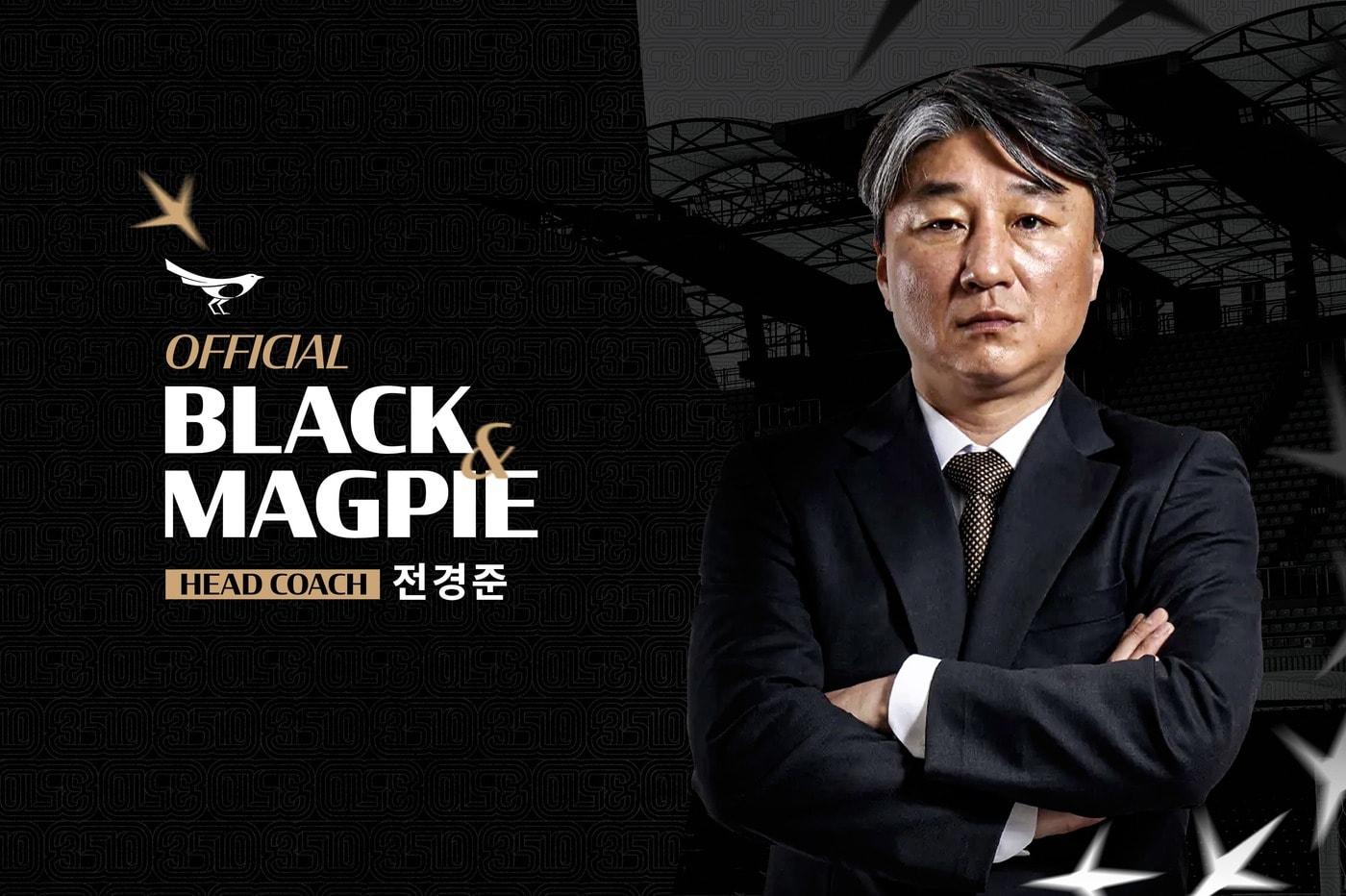 전경준 성남FC 신임 감독. &#40;성남FC 제공&#41;