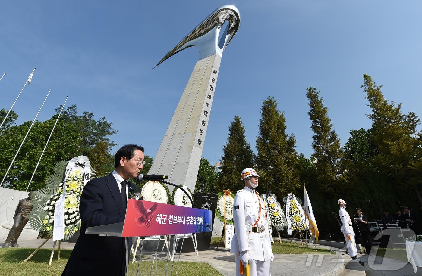 유정복 인천광역시장이 11일 월미공원 해군 첩보부대 충혼탑에서 열린 &#39;해군첩보부대 전사자 추모식&#39;에서 추모사를 하고 있다.&#40;인천시 제공&#41; 2024.9.11 / 뉴스1