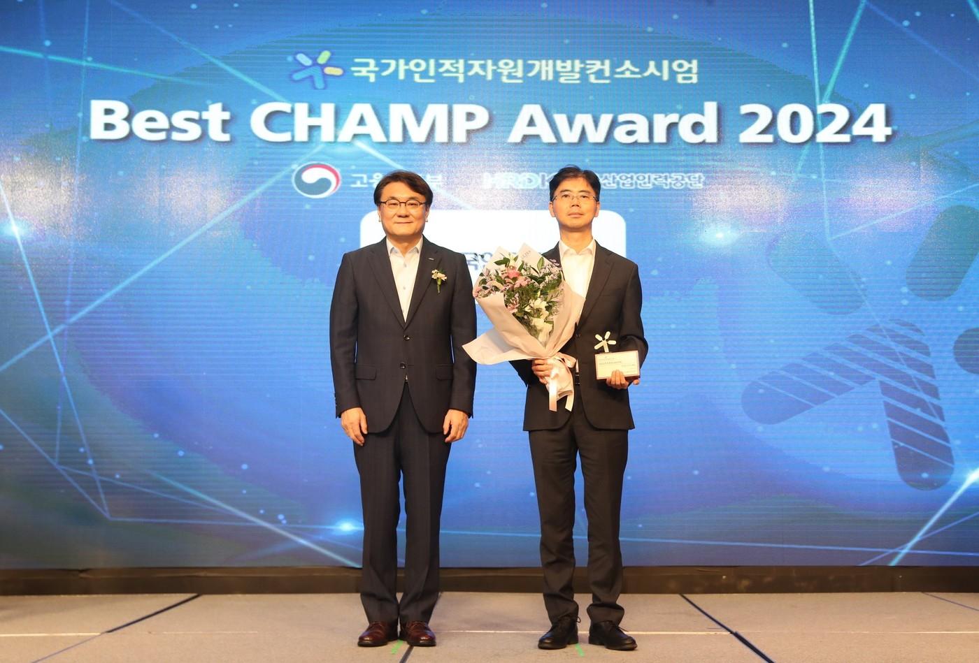 지난 4일 개최된 Best CHAMP Award 2024 성과평가 우수기관 시상식에서 관계자들이 기념 촬영을 하고 있다. &#40;왼쪽부터&#41; 한국산업인력공단 이우영 이사장, KISA 이용필 보안인재단장&#40;KISA 제공&#41;