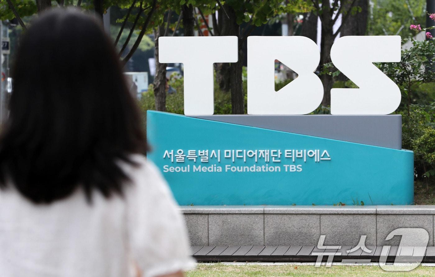 11일 오후 서울 마포구 TBS 사옥 앞으로 관계자가 지나고 있다. TBS가 이날부터 서울시로부터 완전히 독립한다. TBS는 민영화를 통한 독립 경영을 실시하게 된다. 행정안전부는 지난 10일 고시를 통해 “지방자치단체 출자·출연 기관의 운영에 관한 법률에 따라 재단법인 서울특별시 미디어재단 TBS를 &#40;11일부로&#41; 지방 출자·출연기관에서 지정 해제한다”고 밝혔다. 2024.9.11/뉴스1 ⓒ News1 박세연 기자