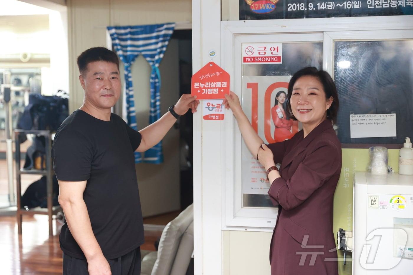 오영주 중소벤처기업부 장관이 서울 종로구 통인시장을 방문해 온누리상품권 사용처로 포함된 검도장 앞에서 기념 촬영을 하고 있다.&#40;중소벤처기업부 제공&#41;