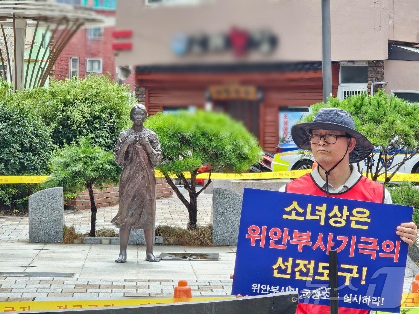 11일 낮 창원시 마산합포구 오동동문화광장에 설치된 창원 일본군 위안부 소녀상 앞에서 극우단체가 집회를 하고 있다. 2024.9.11 ⓒ 뉴스1 박민석 기자