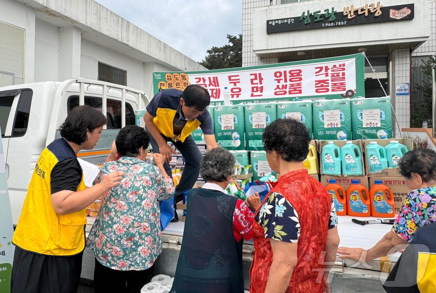 광주 광산구 삼도동 지역사회보장협의체 등이 추석 연휴를 사흘 앞둔 11일 거동이 불편한 어르신 가정에 생필품을 전달하는 &#39;만물트럭&#39;을 운영하고 있다. &#40;광주 광산구 제공&#41; 2024.9.11/뉴스1 