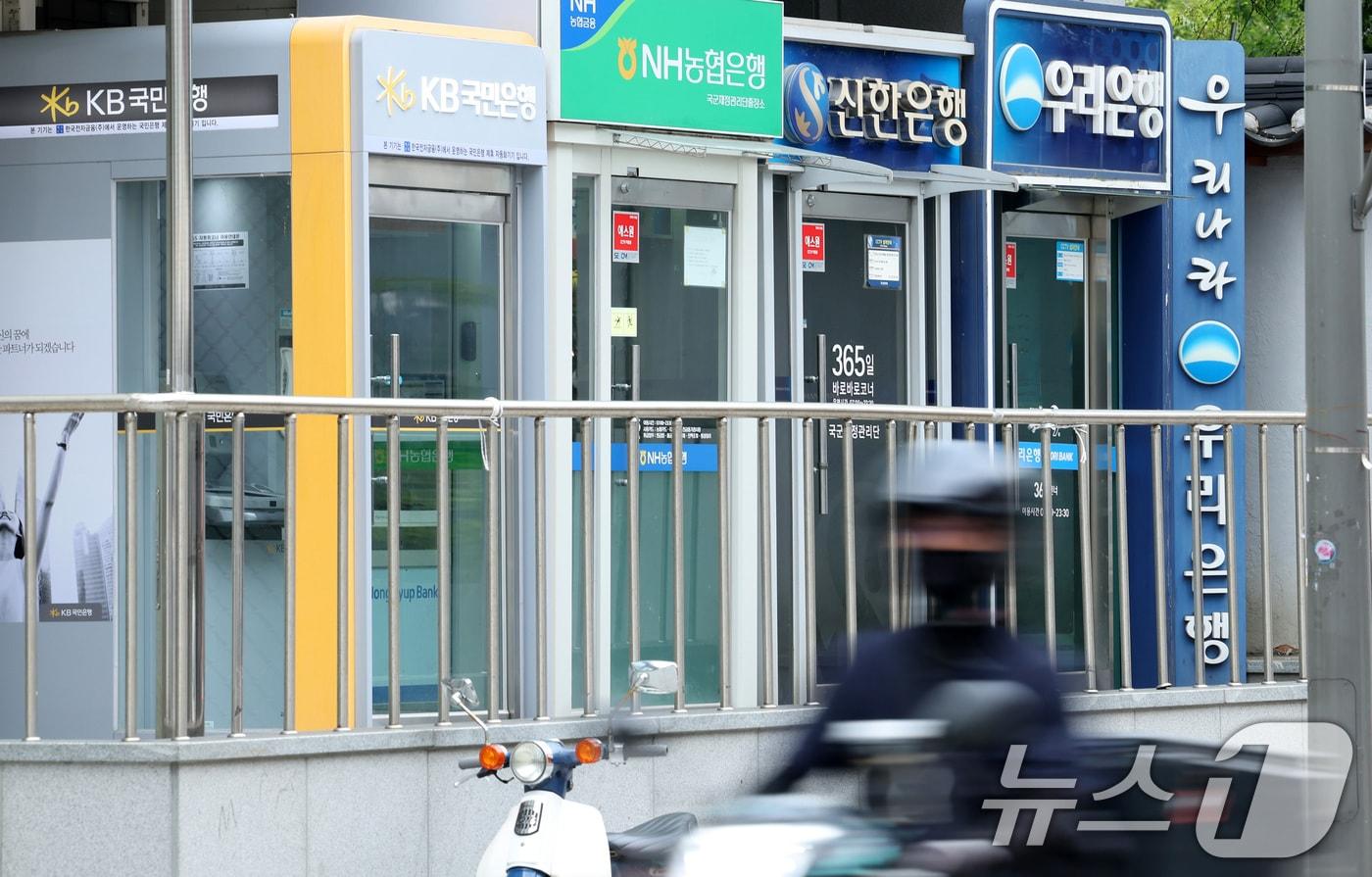 사진은  서울 시내에 설치된 시중은행 ATM 기기 모습. 2024.9.11/뉴스1 ⓒ News1 김성진 기자