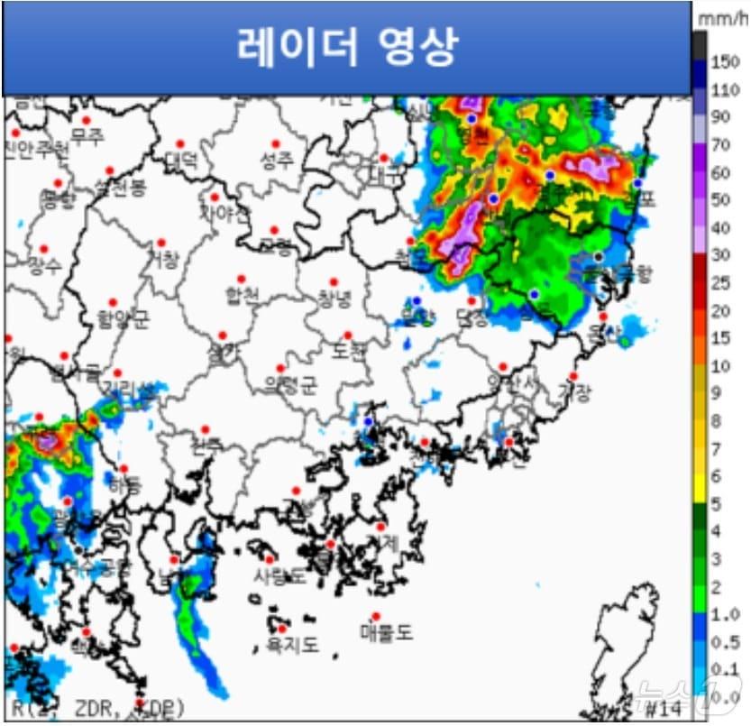 11일 오후 8시35분 기준 기상청레이더 영상 캡쳐&#40;부산지방기상청 제공&#41;