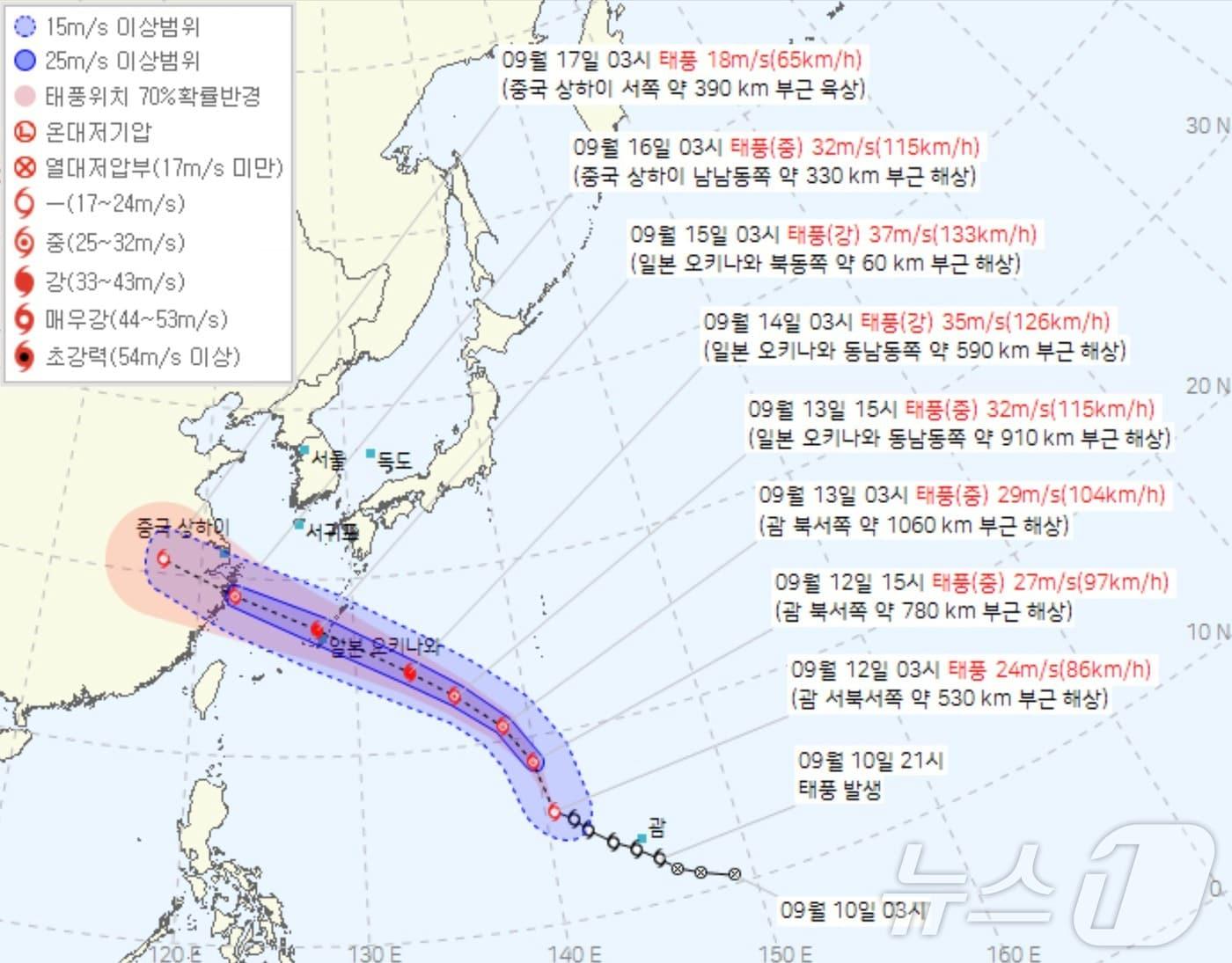 13호 태풍 버빙카 예상 이동경로&#40;기상청 제공&#41; ⓒ 뉴스1