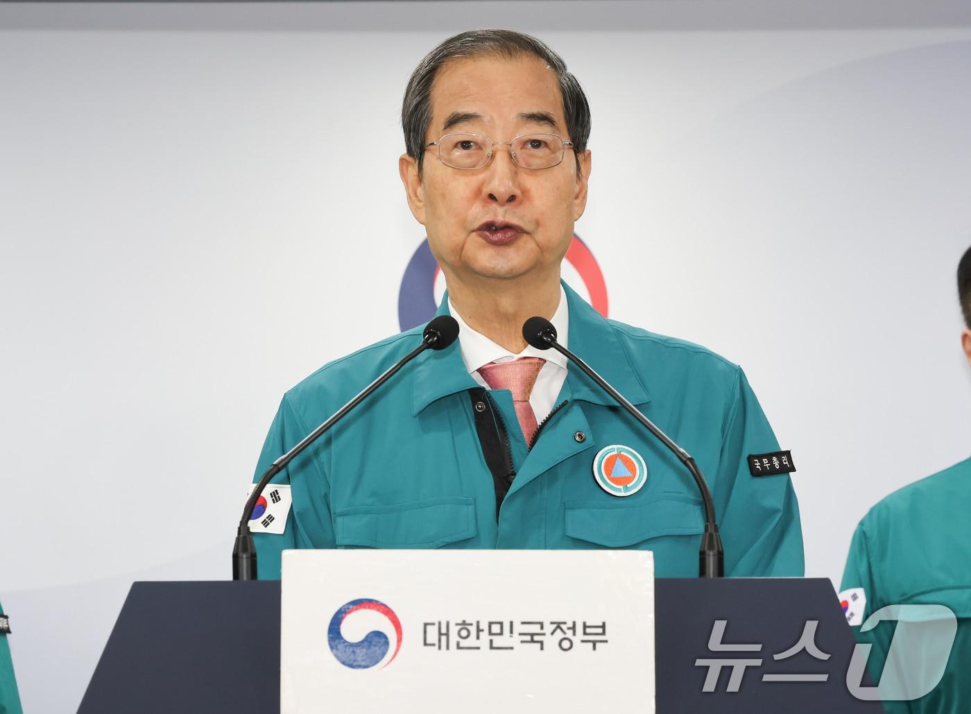 한덕수 국무총리가 12일 서울 종로구 정부서울청사에서 응급의료 종합상황 관련 합동브리핑을 하고 있다. 2024.9.12/뉴스1 ⓒ News1 허경 기자