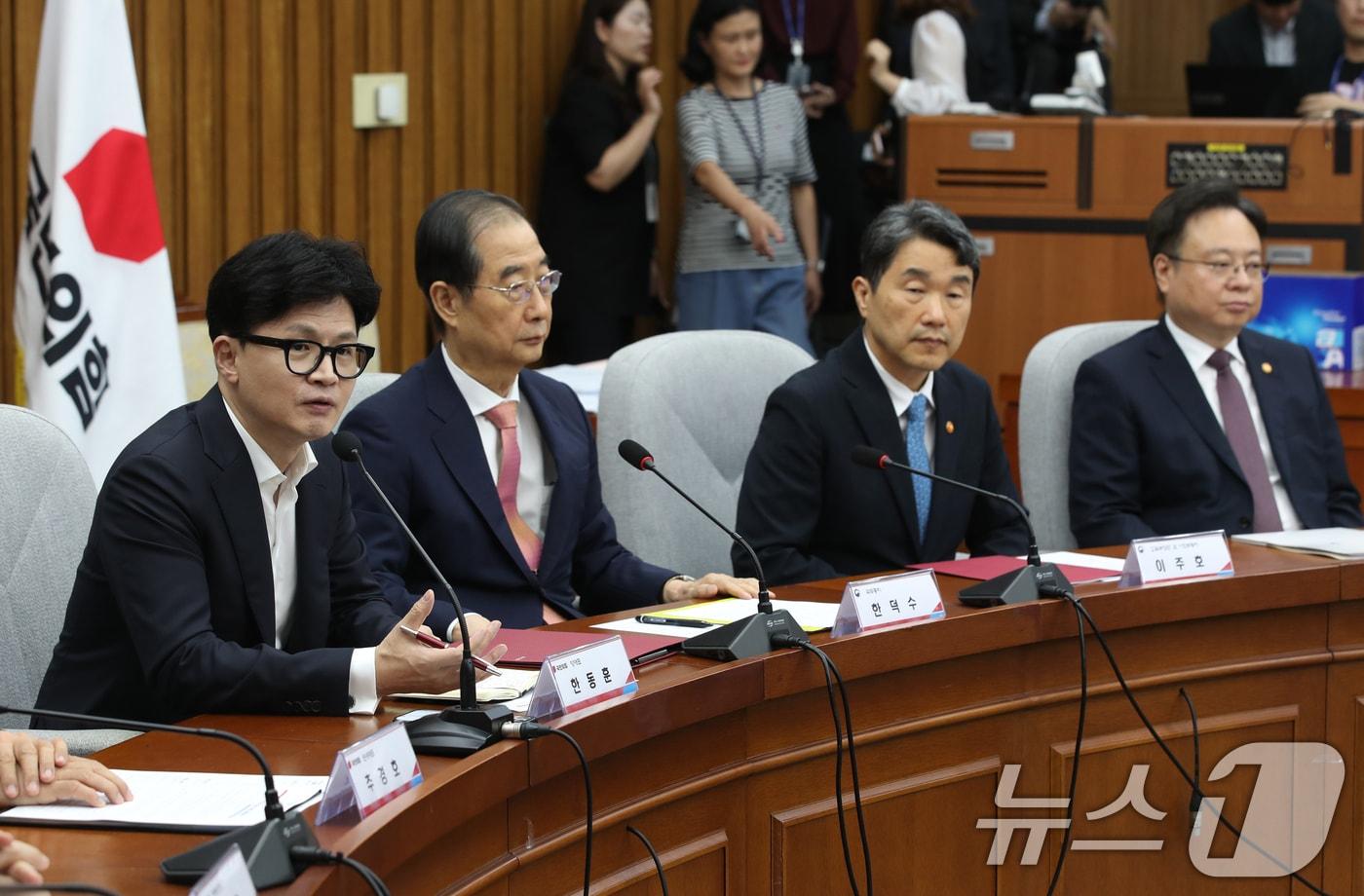 한동훈 국민의힘 대표가 12일 오후 서울 여의도 국회에서 열린 지역·필수의료체계 개선을 위한 당정협의회에 참석해 발언하고 있다.2024.9.12/뉴스1 ⓒ News1 이광호 기자