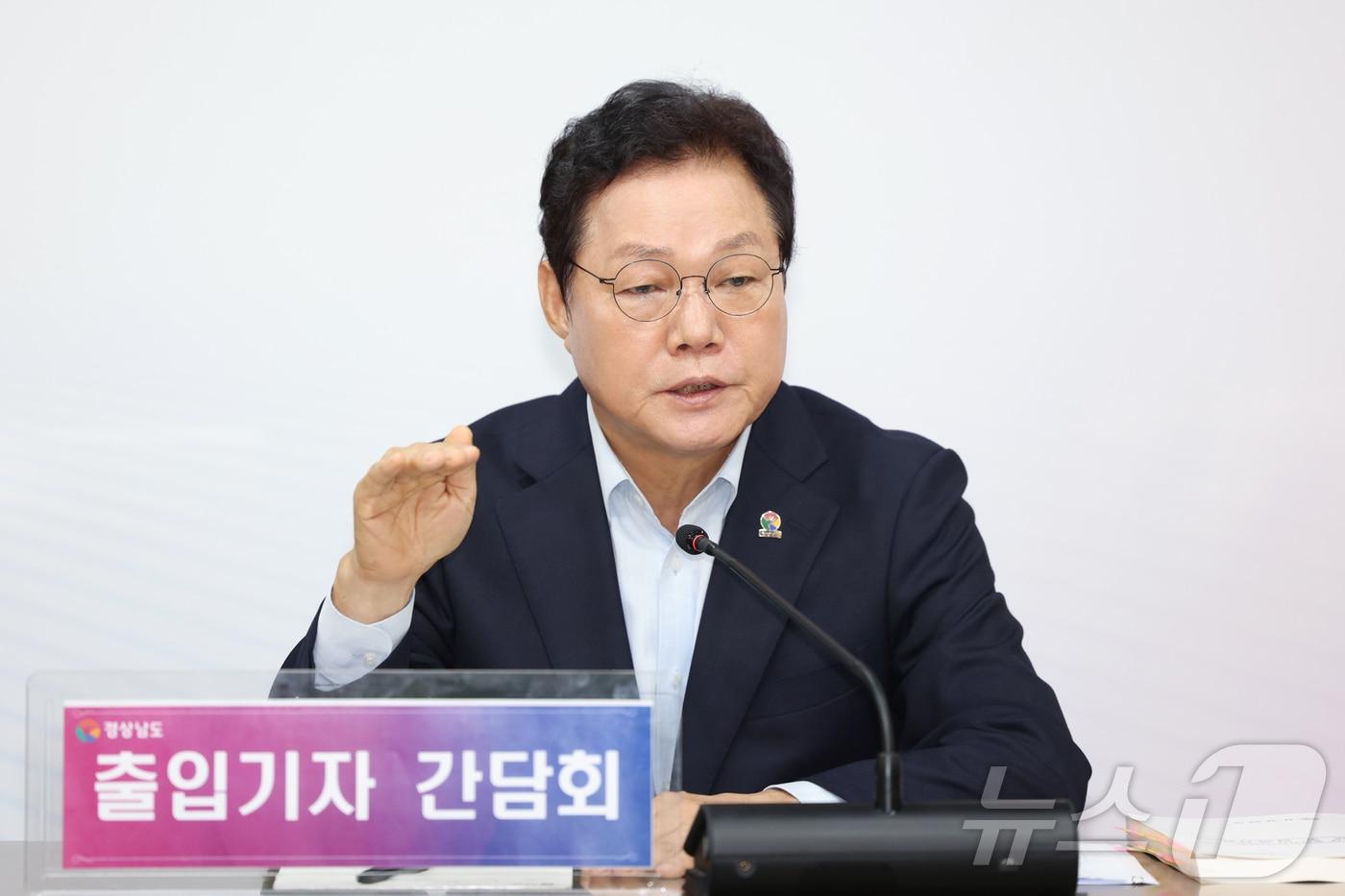 박완수 경남지사가 12일 도청 도정회의실에서 열린 출입기자 간담회에서 취재진의 질문에 답하고 있다.&#40;경남도 제공&#41;