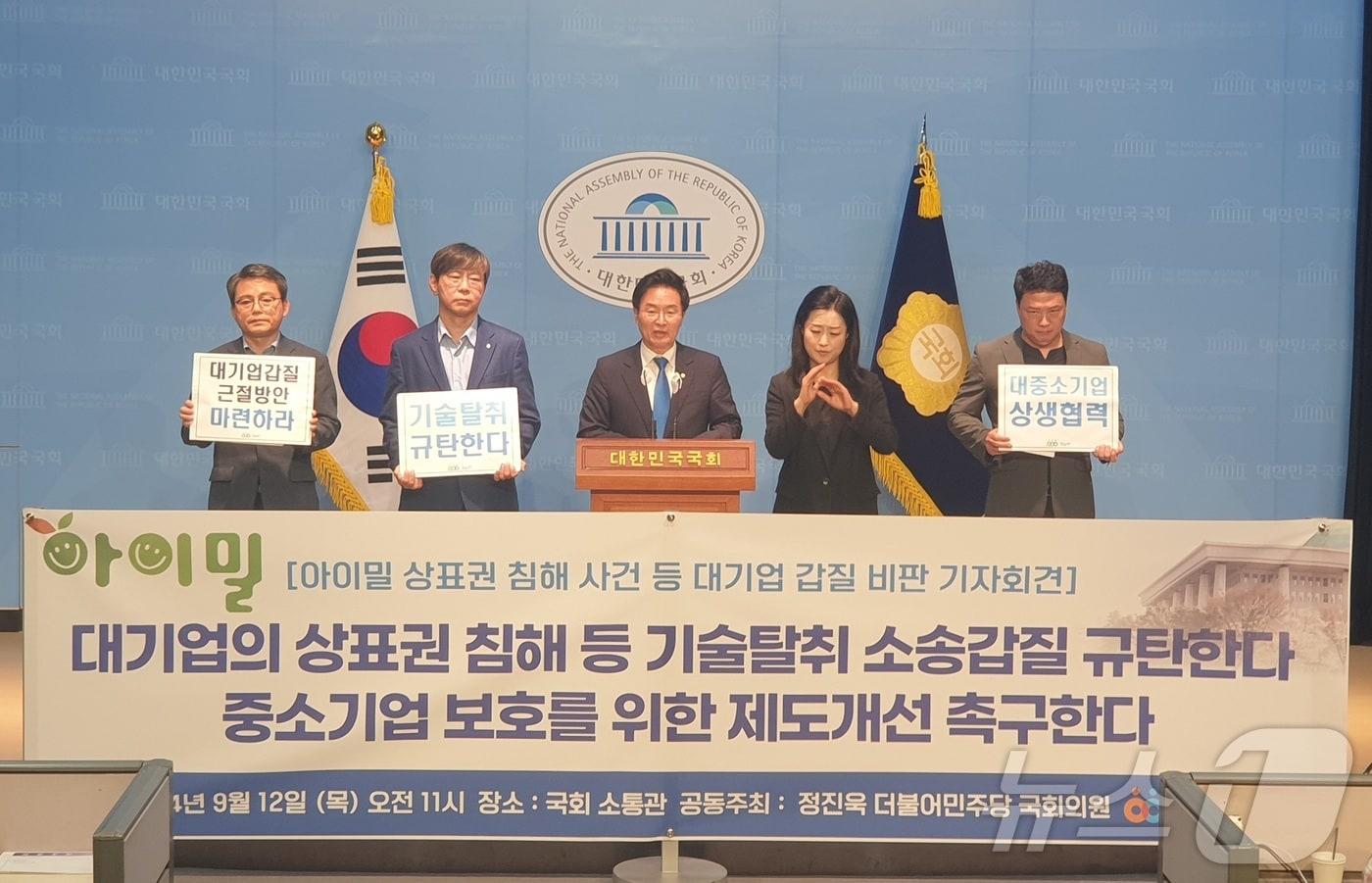 광주경제정의실천시민연합&#40;경실련&#41;과 정진욱 국회의원이 12일 국회 소통관에서 기자회견을 열고 중소기업 보호 제도 개선을 촉구하고 있다. &#40;경실련 제공&#41; 2024.9.12/뉴스1