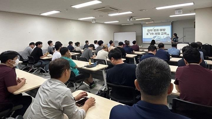 SR 철도종사자 약물오남용 예방 교육 모습.&#40;SR 제공&#41;