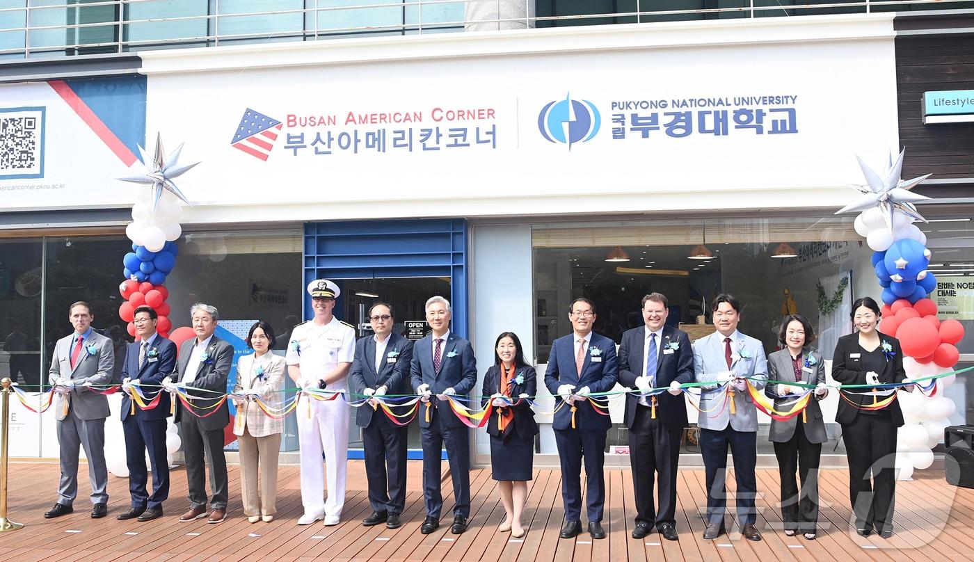 12일 부산 남구 국립부경대학교 미래관에서 열린 &#39;부산 아메리칸 코너&#39; 개관식에서 장영수 국립부경대 총장, 조이 M. 사쿠라이 주한미국대사관 대사대리 등 참석자들이 축하 테이프를 자르고 있다. &#40;국립부경대 제공&#41;