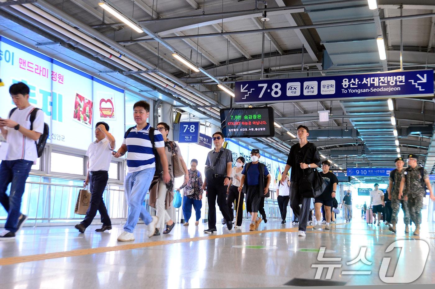 추석연휴를 하루 앞둔 13일 오전 광주송정역이 귀성객들로 붐비고 있다. 2024.9.13/뉴스1 ⓒ News1 이승현 기자