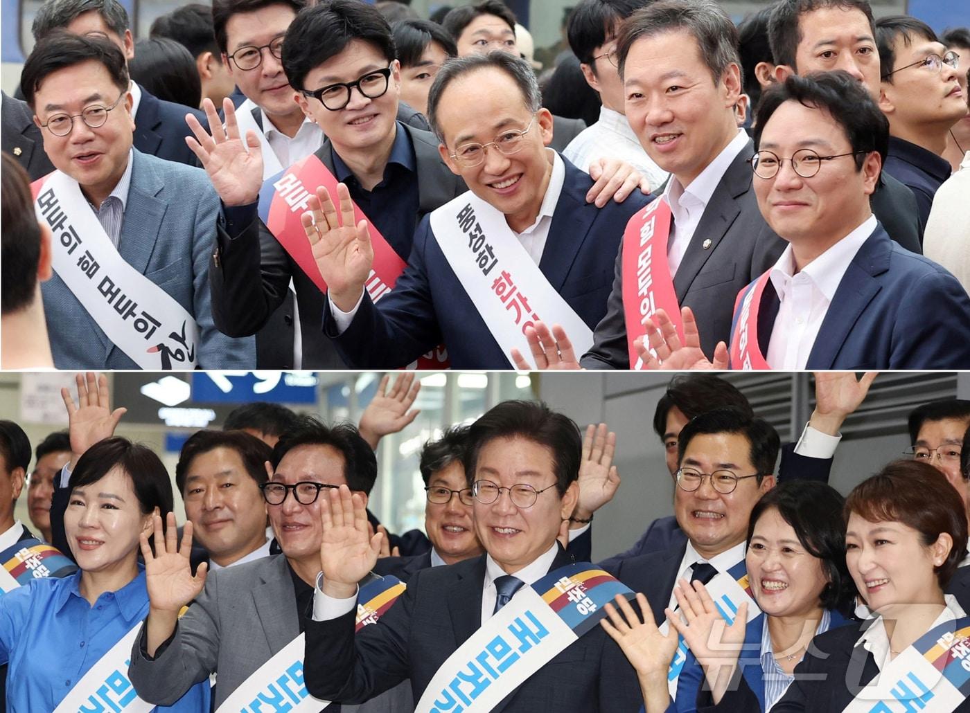 국민의힘 한동훈 대표와 추경호 원내대표 등 지도부&#40;위&#41;와 더불어민주당 이재명 대표, 박찬대 원내대표 등 지도부가 13일 각각 서울역과 용산역에서 시민들에게 추석 귀성 인사를 하고 있다. 2024.9.13/뉴스1 ⓒ News1 김민지 기자