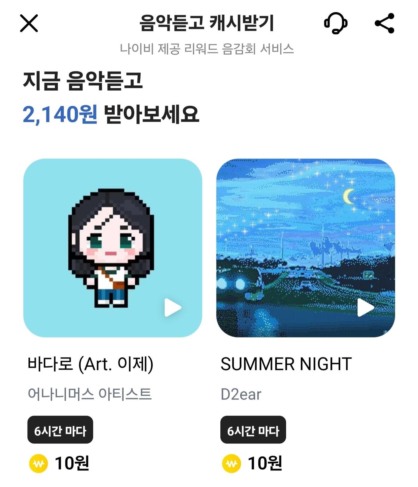 &#40;카카오뱅크 모바일앱 캡처&#41;