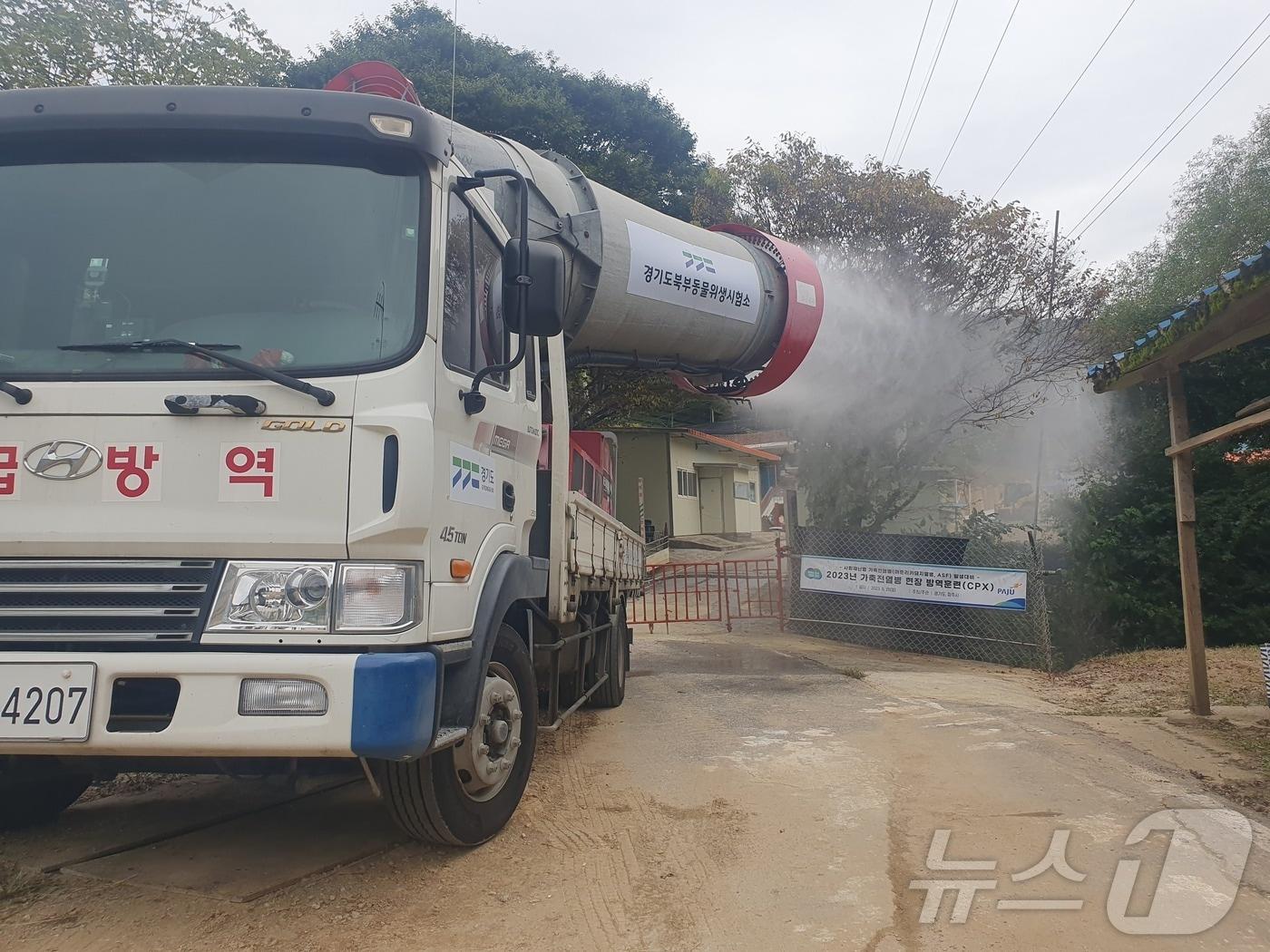 재난형 가축전염병 차단 방역 자료사진.&#40;경기도 제공&#41;