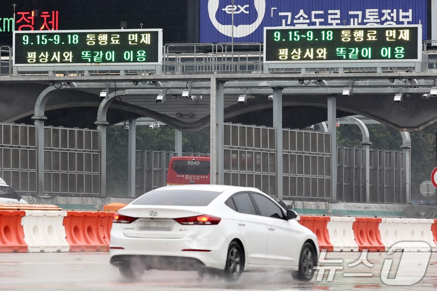 추석 명절 연휴가 시작된 13일 오후 경기 성남 서울톨게이트 전광판에 명절 연휴기간 15일부터 18일까지 통행료를 면제한다는 안내문이 표시되고 있다. 2024.9.13/뉴스1 ⓒ News1 민경석 기자