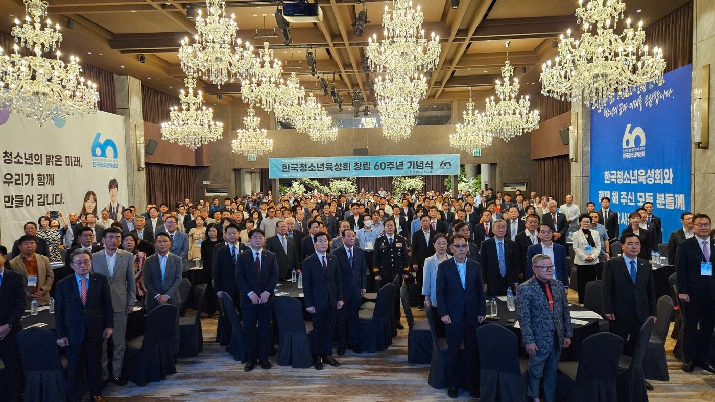  한국청소년육성회 창립 60주년 기념식&#40;한국청소년 육성회 제공&#41;