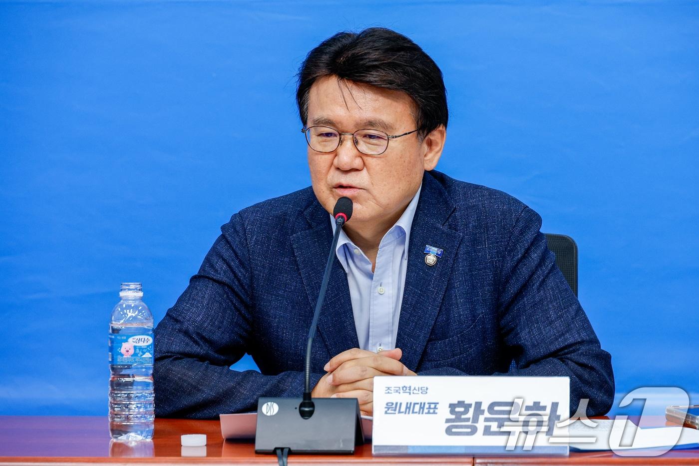 황운하 조국혁신당 원내대표. 2024.9.18/뉴스1 ⓒ News1 안은나 기자