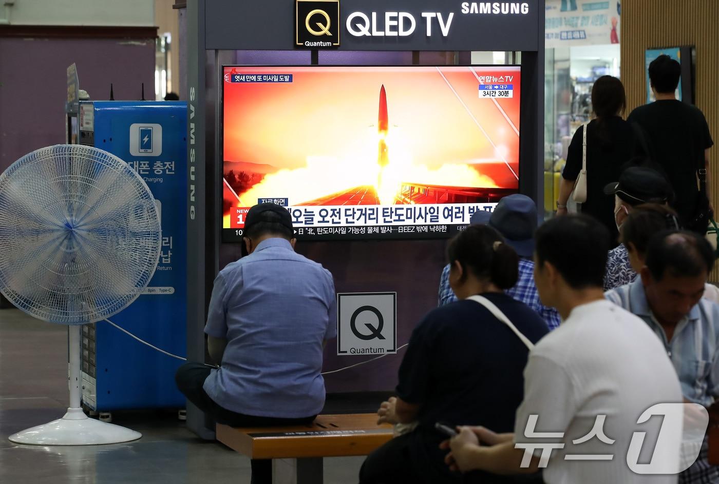 추석 연휴 마지막 날인 18일 오전 대구 동구 동대구역 대합실에서 시민들이 북한의 미사일 도발 관련 뉴스를 시청하고 있다. 2024.9.18/뉴스1 ⓒ News1 공정식 기자