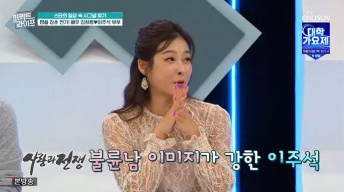 TV조선 &#39;퍼펙트 라이프&#39; 캡처