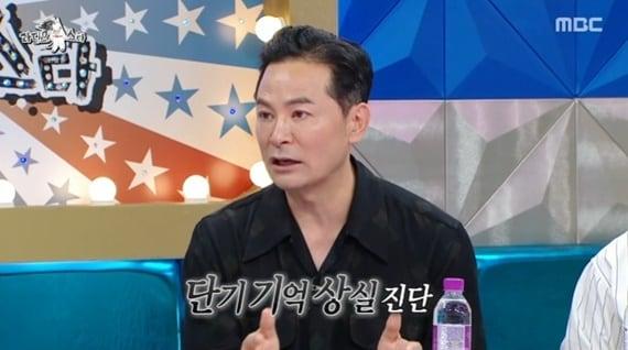 MBC &#39;라디오스타&#39; 캡처