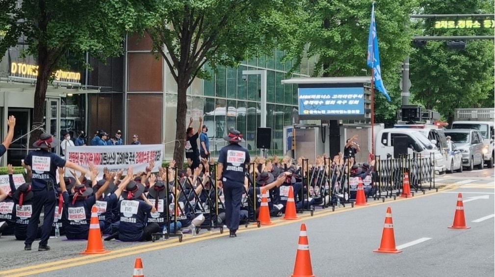 고려아연 노동조합 70여명이 울산에서 상경해 서울 광화문 MBK파트너스 본사 앞에서 사모펀드 자본을 규탄하는 집회를 진행하고 있다.&#40;고려아연노조 제공&#41; 