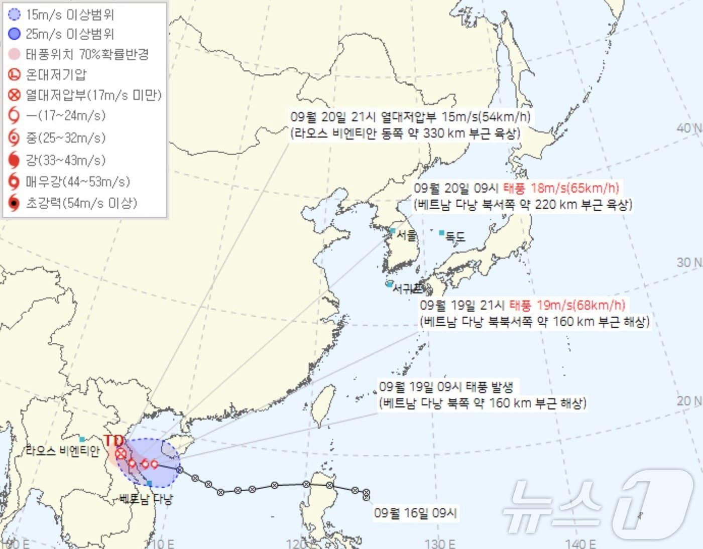 19일 오전 기준 제15호 태풍 솔릭 예상 이동 진로&#40;기상청 제공&#41; ⓒ 뉴스1