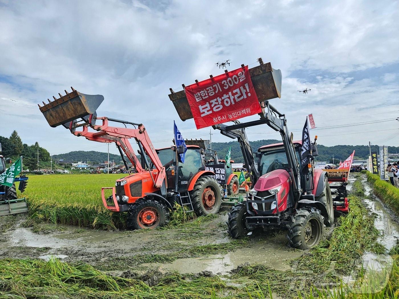 전국농민회총연맹 충북도연맹과 청주시농민대책위가 19일 오전 오송읍 일대에서 집회를 열고 수입쌀 중단과 양곡관리법 전면 개정 등을 촉구하며 논 1000평을 갈아엎고 있다.2024.9.19/뉴스1 이재규 기자