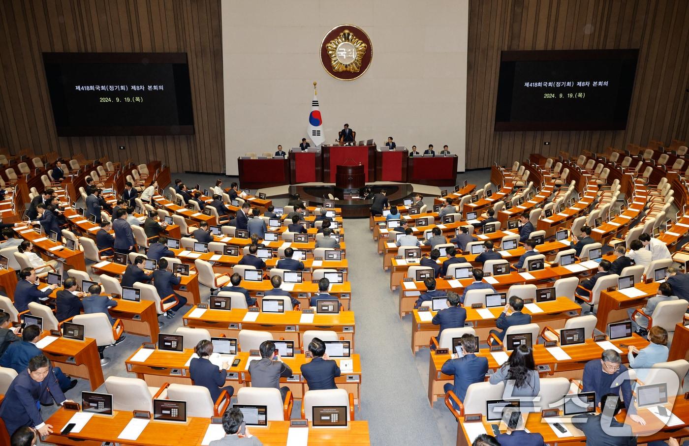 19일 오후 서울 여의도 국회에서 열린 제418회국회&#40;정기회&#41; 제8차 본회의에서 김건희 특검법, 채해병 특검법, 지역화폐법 상정에 반대하며 불참한 국민의힘 의원석이 비어 있는 가운데 우원식 의장이 개의를 선언하고 있다. 2024.9.19/뉴스1 ⓒ News1 안은나 기자