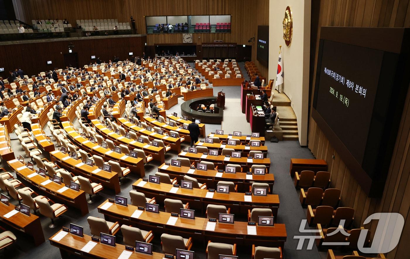 더불어민주당 등 야당 의원들이 19일 오후 서울 여의도 국회에서 열린 제418회국회&#40;정기회&#41; 제8차 본회의에 자리하고 있다. 이날 국민의힘은 불참했다. 2024.9.19/뉴스1 ⓒ News1 김민지 기자