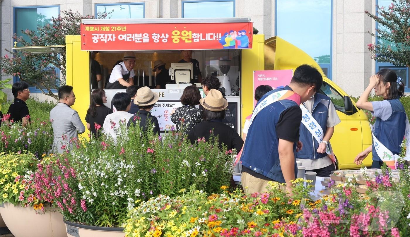 이응우 계룡시장이 출근하는 직원들에게 커피를 나눠주고 있다. &#40;계룡시 제공&#41; /뉴스1