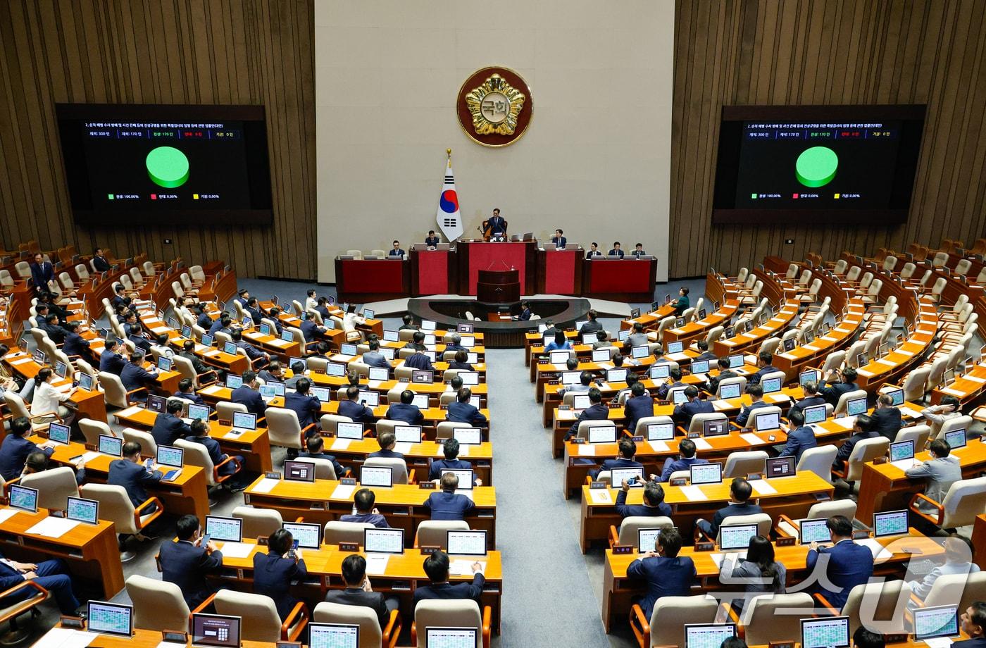 19일 오후 서울 여의도 국회에서 열린 제418회국회&#40;정기회&#41; 제8차 본회의에서 순직 해병 수사 방해 및 사건 은폐 등의 진상규명을 위한 특별검사의 임명 등에 관한 법률안&#40;대안, 채해병 특검법&#41;이 국민의힘 불참 속에 재적 300인, 재석 170인, 찬성 170인, 반대 0인, 기권 0인으로 통과되고 있다. 2024.9.19/뉴스1 ⓒ News1 안은나 기자