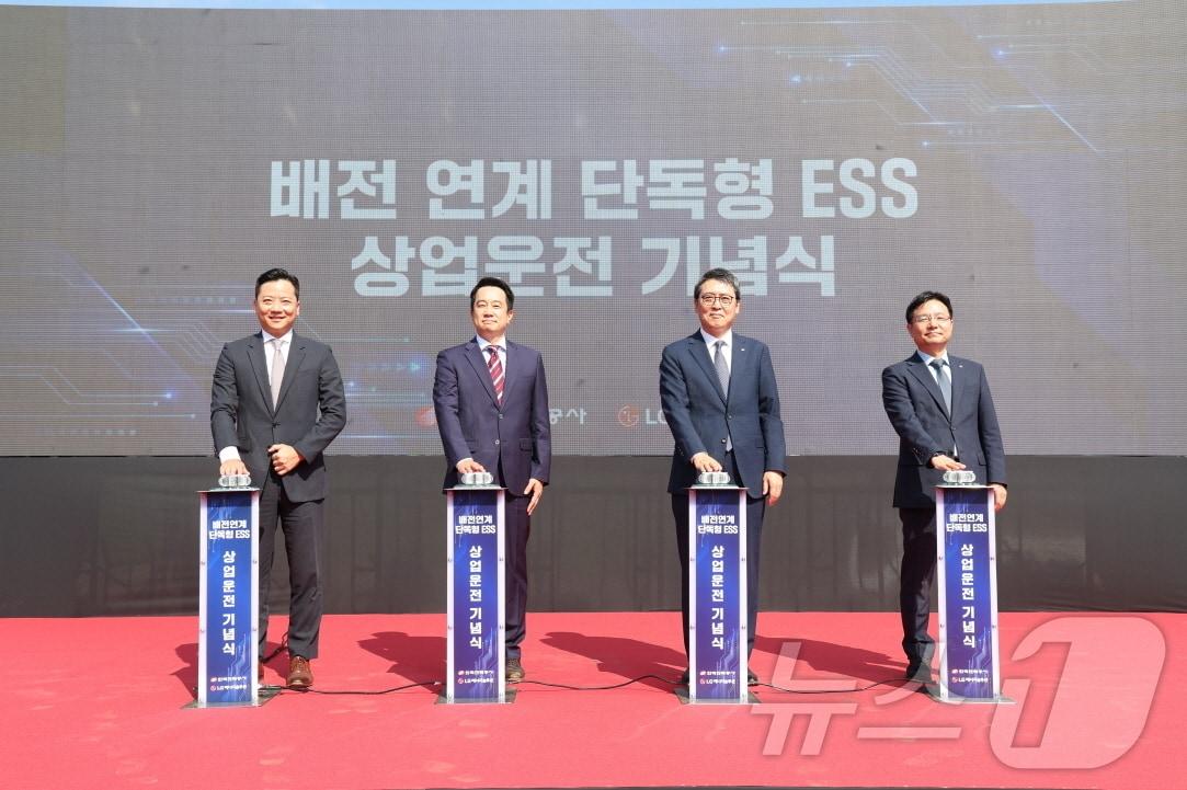 LG에너지솔루션 사내독립기업 AVEL이 제주 서귀포에서 배전 연계 단독형 ESS 상업운전 기념식을 진행하고 있다&#40;LG에너지솔루션 제공&#41;